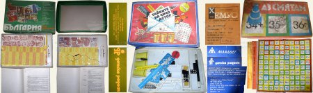 От къщата на баба - 1 (настолни игри)