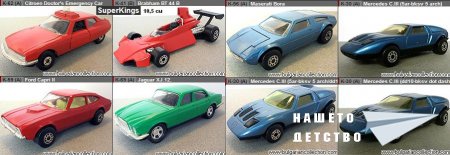 От къщата на баба - 3 (дребни играчки)