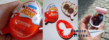 От къщата на баба - 6 (играчки от корекомски яйца)