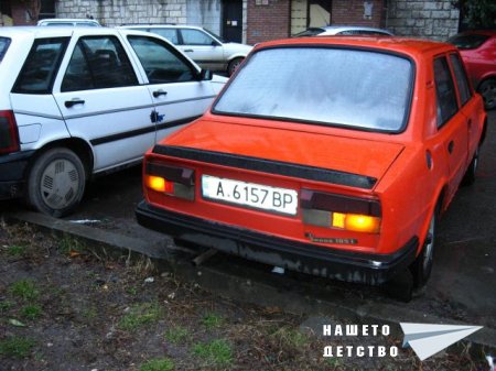 Колата на мама и татко...
