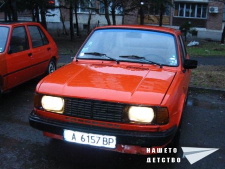 Колата на мама и татко...