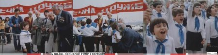 Хайде, дядовци! (1981) (рус. А ну-ка, дедушки!)
