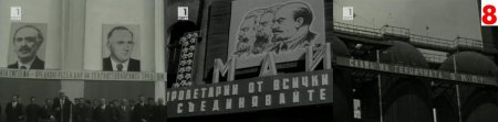 Табели и лозунги - 3 част