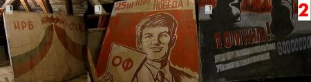 Табели и лозунги - 3 част