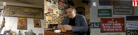 Табели и лозунги - 3 част