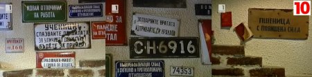 Табели и лозунги - 3 част