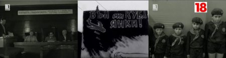 Табели и лозунги - 3 част