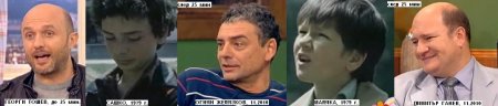 За игрите на нашето детство и днешния свят... минути за размишление