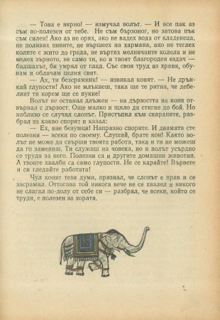 За трите златни кукли