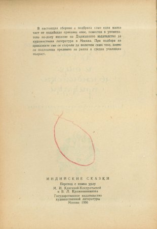 За трите златни кукли