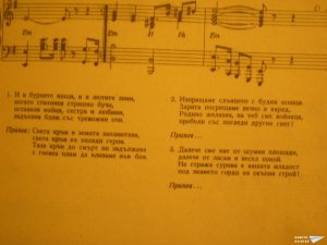 Библиотека Музикална самодейност