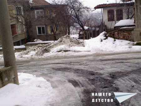 Нашата улица