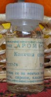 ... и сол на вкус!
