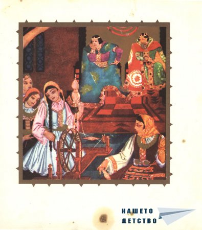 Незнаен юнак