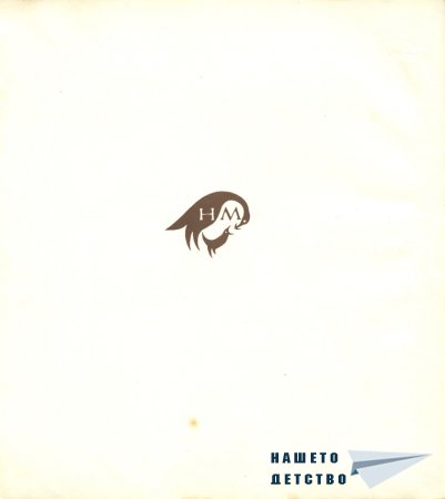 Незнаен юнак