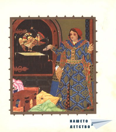 Незнаен юнак