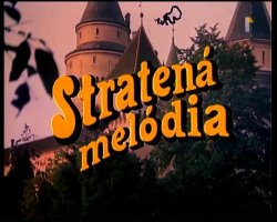 Изгубената мелодия / Stratena Melodia