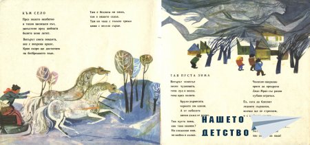 Мартеници