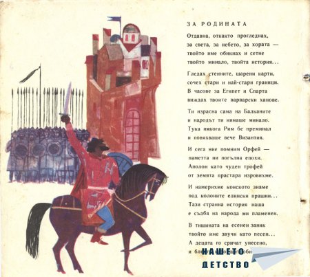 Мартеници