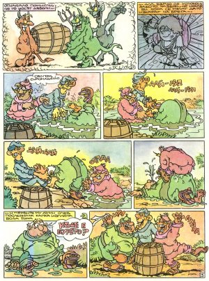 Ян Бибиян (сп. Дъга)