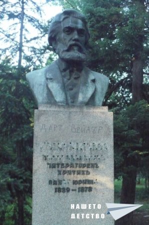 Фоторазмисъл "За кого умряха те?"