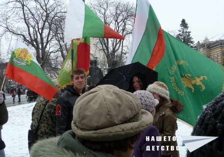 Трети март - преди 30 години и днес