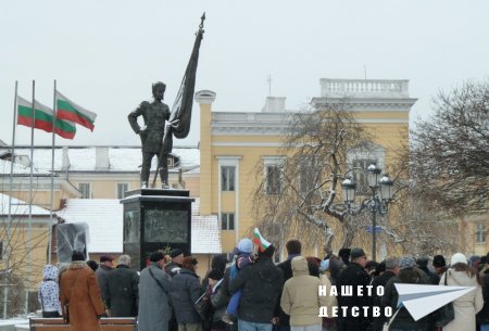 Трети март - преди 30 години и днес