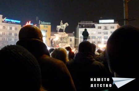 Трети март - преди 30 години и днес