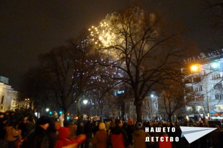 Трети март - преди 30 години и днес
