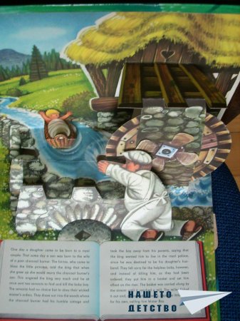 Моите чуждоезични книжки - Трите златни косъма