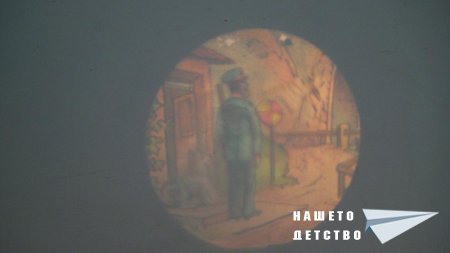 Пра-пра-диафилми