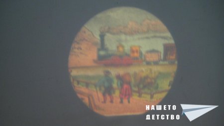 Пра-пра-диафилми