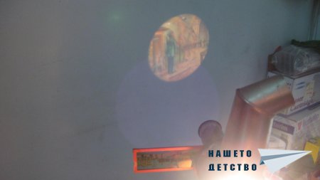 Пра-пра-диафилми