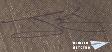 КЪСМЕТЛИЯТА или ЗЛАТНИТЕ "ЗЛАТНИ" КЪСМЕТЛИЯТА или ЗЛАТНИТЕ "ЗЛАТНИ"