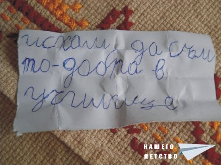 Коминочистач