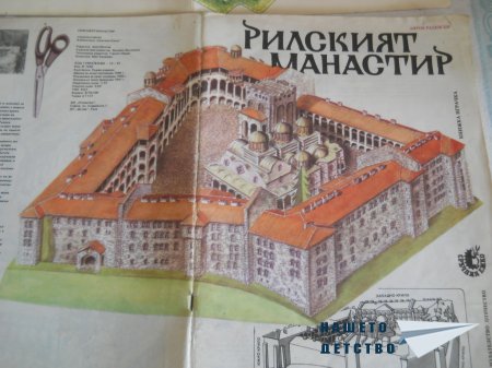 Сръчният Ежко