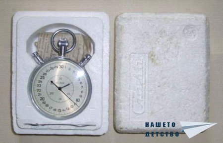 Космическият хронометър