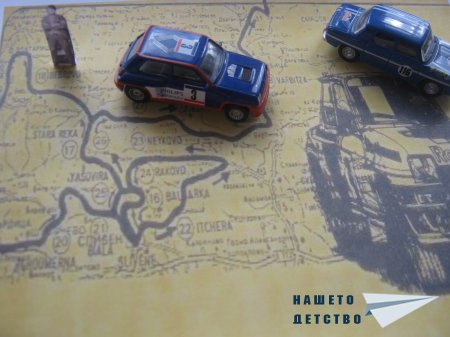 КЪСМЕТЛИЯТА или ЗЛАТНИТЕ "ЗЛАТНИ" КЪСМЕТЛИЯТА или ЗЛАТНИТЕ "ЗЛАТНИ"