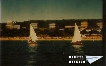 Стягайте куфарите! Морето ни чака!