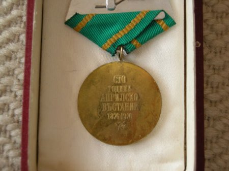 Хората и медалите, едно признание на личността