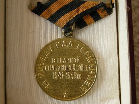 Хората и медалите, едно признание на личността