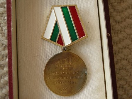 Хората и медалите, едно признание на личността