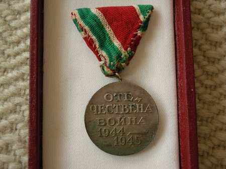 Хората и медалите, едно признание на личността