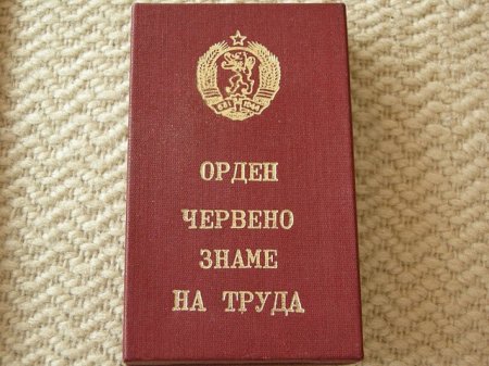 Хората и медалите, едно признание на личността