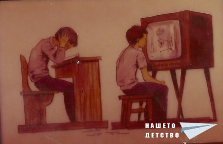 Здравни навици /диапозитиви/