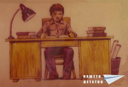 Здравни навици /диапозитиви/