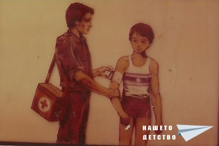 Здравни навици /диапозитиви/