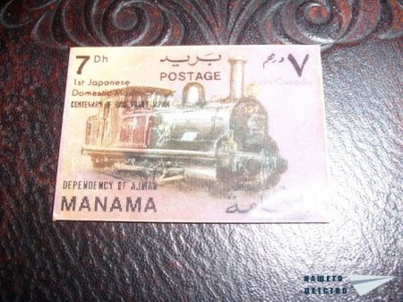 Пощенски марки