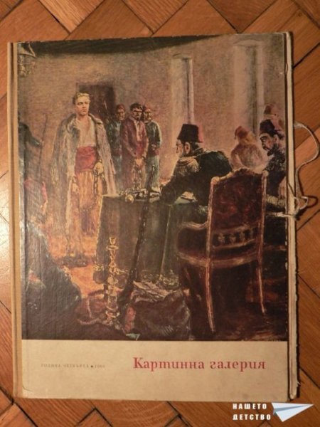 Пощенски марки