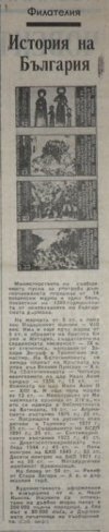 Пощенски марки